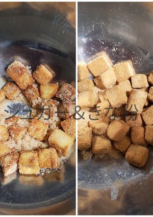 ☆シュガー＆きな粉の簡単焼きラスク☆-レシピのメイン写真