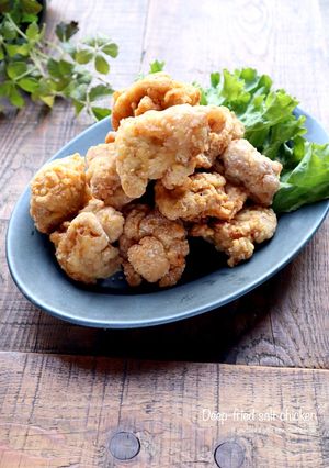 鶏もも肉のジューシー塩唐揚げ-レシピのメイン写真