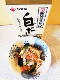 あと一品に♪小松菜の炒り煮-レシピのメイン写真