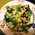 小松菜とたまごの中華風炒め