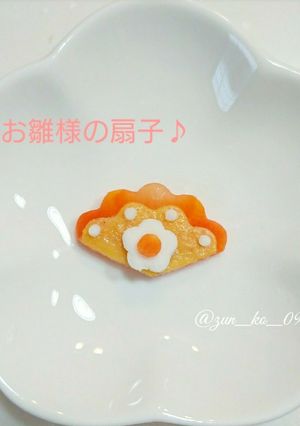 ひな祭り♪キャラ弁に♪お雛様の扇子-レシピのメイン写真