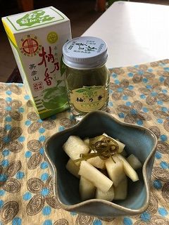 ゆずこしょう大根-レシピのメイン写真