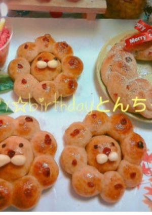 ポン・デ・リングパン♪-レシピのメイン写真