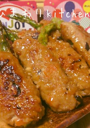 アスパラつくね-レシピのメイン写真