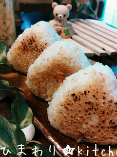簡単♪みそ醤油のウマ焼おにぎり-レシピのメイン写真