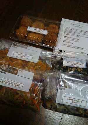 ごぼうと人参の醤油麹きんぴら-レシピのメイン写真