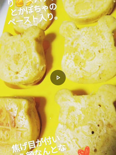 蒸しパン(朝食)(おやつ)-レシピのメイン写真