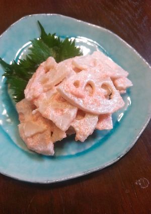 シャキッとレンコン明太マヨサラダ-レシピのメイン写真