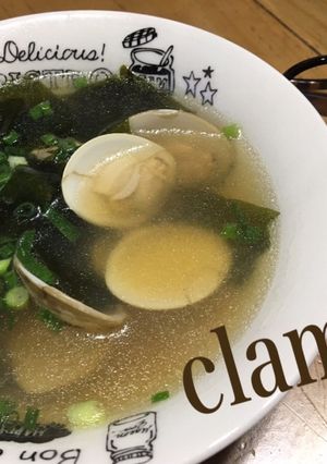 ハマグリとわかめのスープ-レシピのメイン写真