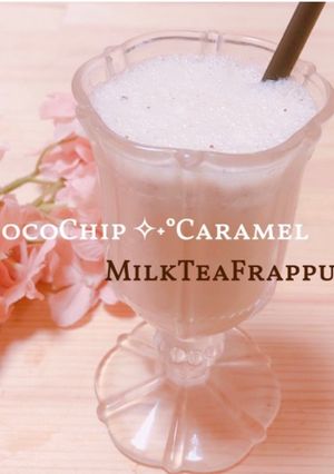 チョコチップキャラメルミルクティフラペ♡-レシピのメイン写真