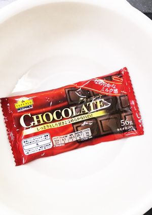 湯煎チョコレート ホットチョコ-レシピのメイン写真