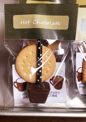 ホットチョコスティック-レシピのメイン写真