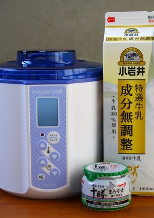 明治十勝ヨーグルトで自家製ヨーグルト-レシピのメイン写真