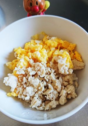 離乳食後期 二色ご飯-レシピのメイン写真