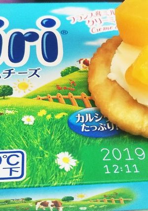 娘ちゃんの30秒で出来るおやつ-レシピのメイン写真