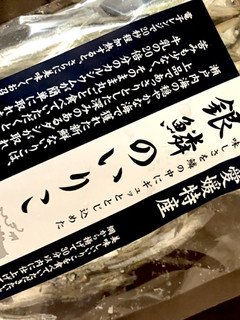 いりこだし(煮干し)-レシピのメイン写真