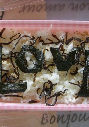 お弁当には昆布＆煎り胡麻ゴハン♪-レシピのメイン写真