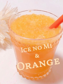オレンジづくしのアイスの実ソーダ˚✧₊♡-レシピのメイン写真