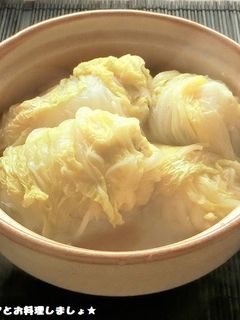 中華風ロール白菜-レシピのメイン写真