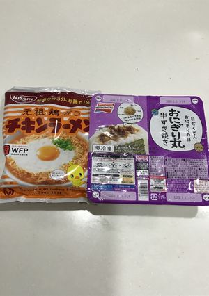 チキンラーメンとおにぎり丸と-レシピのメイン写真