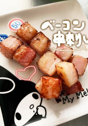 お弁当の隙間に！角切りベーコン串-レシピのメイン写真