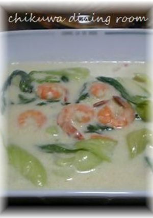 ぽっかぽか♪青梗菜とエビのクリーム煮～☆-レシピのメイン写真