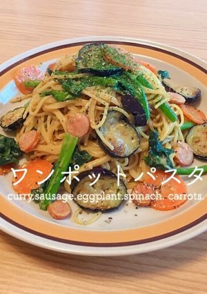 簡単ワンポット♩カレークリームパスタ-レシピのメイン写真