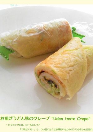 お揚げうどん味のクレープ-レシピのメイン写真