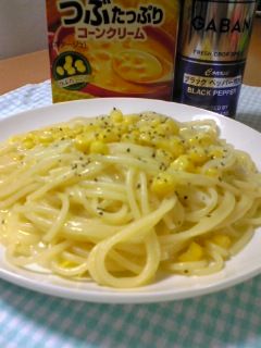 コーンクリーム☆パスタ-レシピのメイン写真