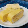 めちゃうま!だし巻き玉子