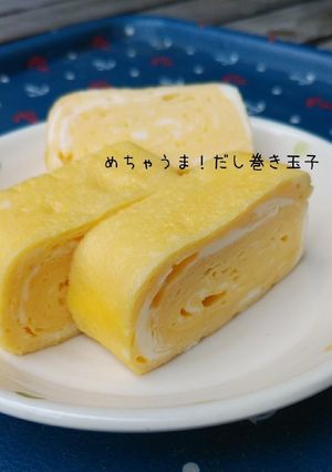 めちゃうま!だし巻き玉子-レシピのメイン写真
