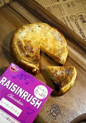 簡単！ベイクドチーズ☆ラムレーズンチョコ-レシピのメイン写真