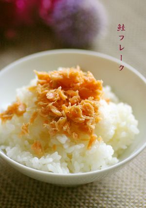 鮭フレーク-レシピのメイン写真
