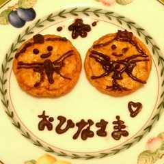 รูปของ 美味しいお雛様