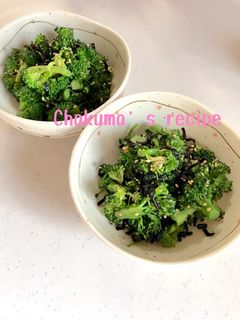 簡単☆ブロッコリーの塩昆布あえ-レシピのメイン写真
