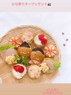ひな祭り テーブルパンでオープンサンド-レシピのメイン写真