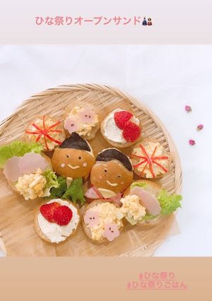 ひな祭り テーブルパンでオープンサンド-レシピのメイン写真