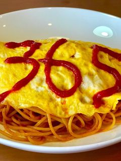 オムナポ(オムレツナポリタン)-レシピのメイン写真