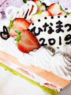 ひな祭りケーキ♡-レシピのメイン写真