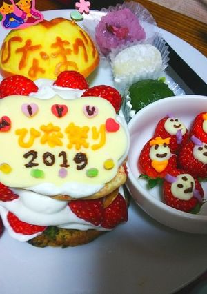 ❤️2019年ひな祭り☺️デザート❤️-レシピのメイン写真