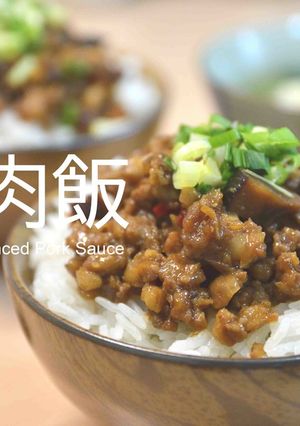 滷肉飯の奇跡物語★okane☆-レシピのメイン写真
