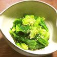 SDGs キャベツのひこばえのナムル