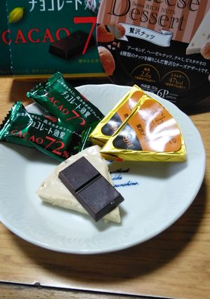 女性の方にオススメ❗️チーズとチョコで-レシピのメイン写真