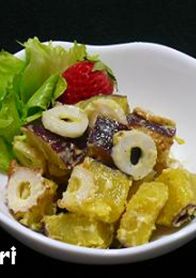 さつま芋とちくわのサラダ-レシピのメイン写真