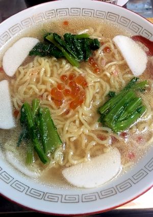 人造イクラと海鮮塩ラーメン-レシピのメイン写真