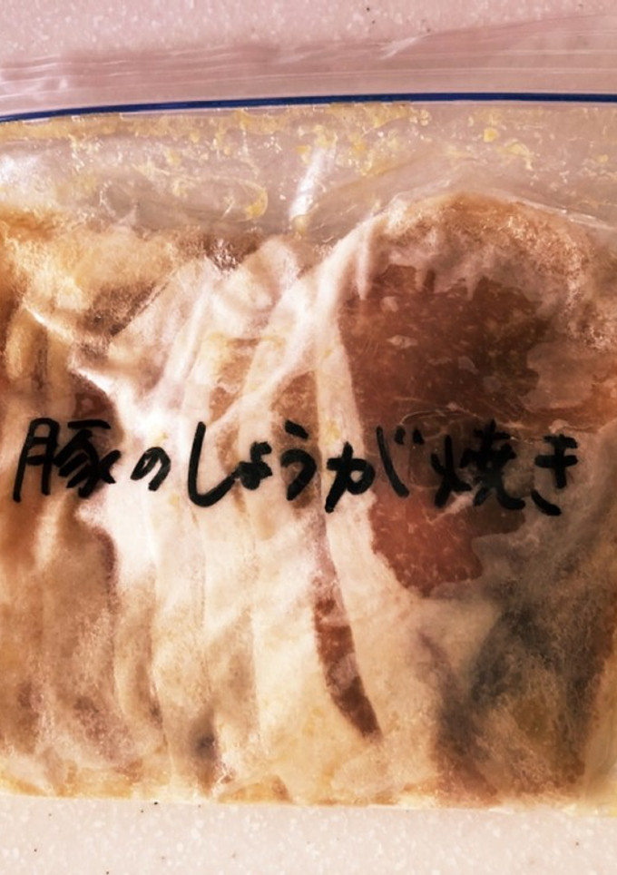 【作りおき冷凍】豚の生姜焼き-レシピのメイン写真