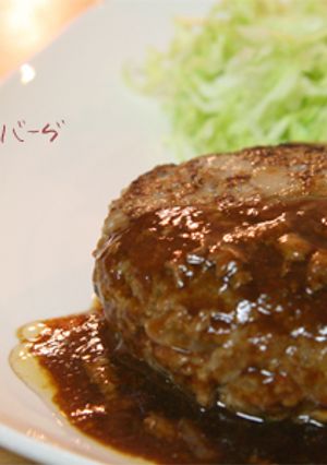 簡単ふわふわハンバーグ-レシピのメイン写真