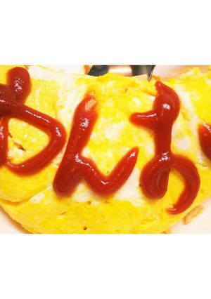 わんおくオムライス笑-レシピのメイン写真