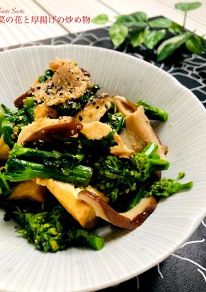 菜の花と厚揚げの炒め物-レシピのメイン写真
