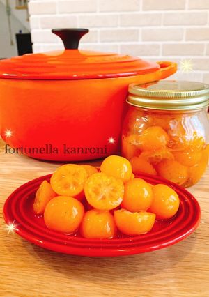 金柑の甘露煮-レシピのメイン写真